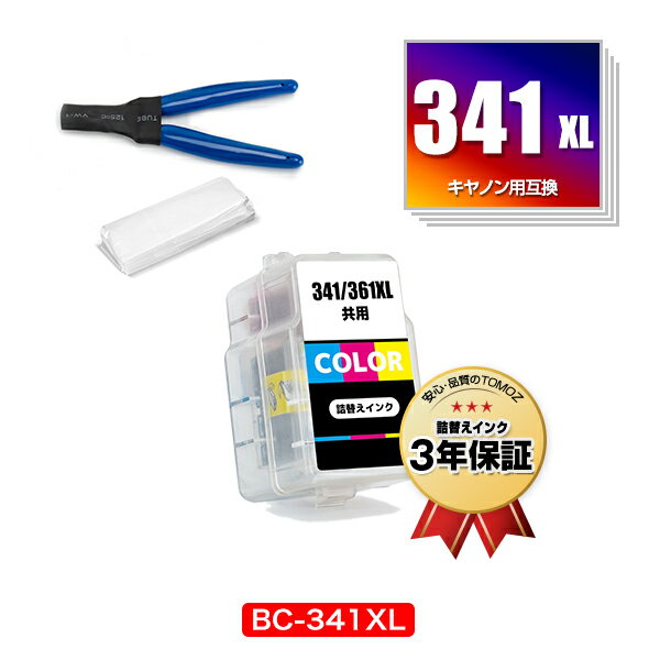 BC-341XL 3顼 (BC-341) ñ դ Υ ͤؤ  ̵ (BC-340 BC-341 BC-340XL BC 340 341 BC340 BC341 BC340XL BC341XL PIXUS MG2130 PIXUS MG3130 PIXUS MG3230 PIXUS MG3530BK PIXUS MG3530WH PIXUS MG3630BK PIXUS MG3630WH)