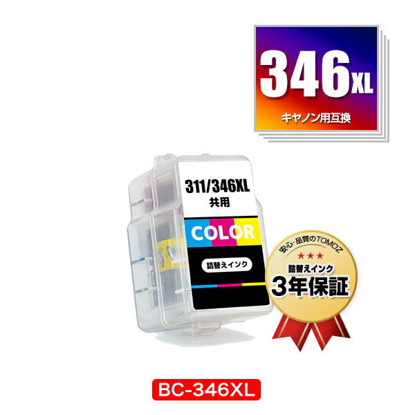 BC-346XL 3顼 (BC-346) ñ Υ ͤؤ  ̵ (BC-345 BC-346 BC-345XL BC-346XL BC-346XLCL BC-346CL BC346XLCL BC346CL BC345 BC346 BC345XL BC346...