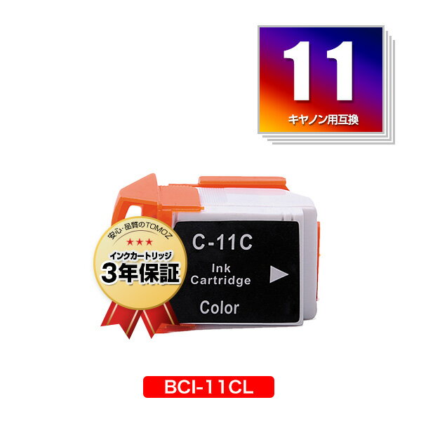 ᡼̵BCI-11CL ñ Υץ󥿡Ѹߴ󥯥ȥåڻɽǽաۡBCI-10 BCI-11 BCI-10BLACK BCI-11COLOR