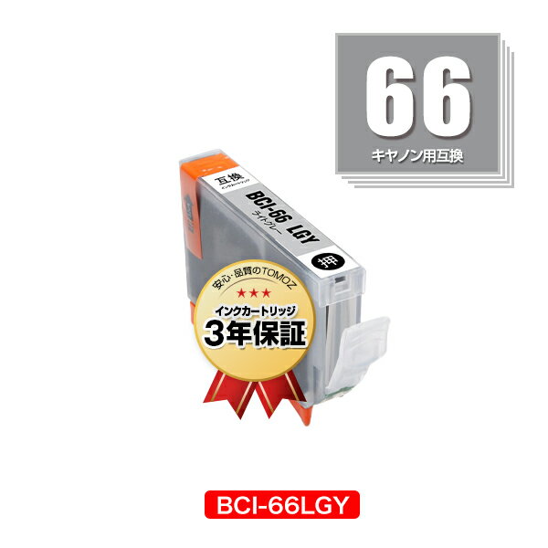 BCI-66LGY 饤ȥ졼 ñ Υ ߴ  󥯥ȥå ᡼ ̵  б (BCI66BK BCI66C BCI66M BCI66Y BCI66PC BCI66PM BCI66GY BCI66LGY PIXUS PRO-S1 PIXUSPRO S1 PR...