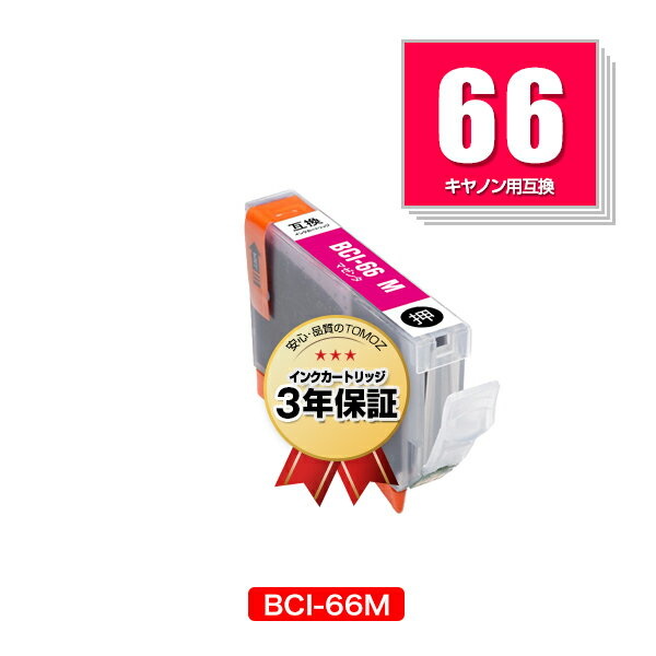 BCI-66M ޥ ñ Υ ߴ  󥯥ȥå ᡼ ̵  б (BCI66BK BCI66C BCI66M BCI66Y BCI66PC BCI66PM BCI66GY BCI66LGY PIXUS PRO-S1 PIXUSPRO S1 PROS)