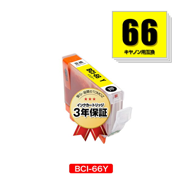 BCI-66Y  ñ Υ ߴ  󥯥ȥå ᡼ ̵  б (BCI66BK BCI66C BCI66M BCI66Y BCI66PC BCI66PM BCI66GY BCI66LGY PIXUS PRO-S1 PIXUSPRO S1 PROS)