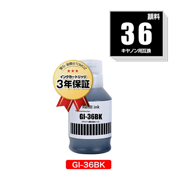 GI-36BK ֥å  ñ Υ ߴ 󥯥ܥȥ  ̵  б (GI-36 GI36 GI36BK GI 36 GX7030 GX6030 GX5030 GX4030 GX6530 GX5530)