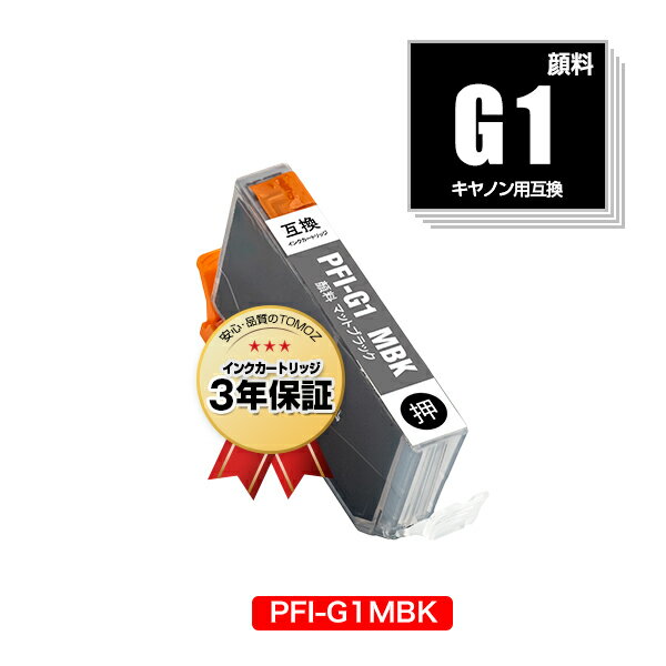 PFI-G1MBK ޥåȥ֥å  ñ Υ ߴ  ᡼ ̵ (PFIG1 PFI-G1MBK imagePROGRAF PRO-G1 PFI G1imagePROGRAF PROG1)