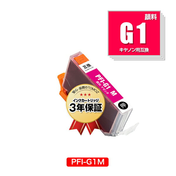 PFI-G1M ޥ  ñ Υ ߴ  ᡼ ̵ (PFIG1 PFI-G1M imagePROGRAF PRO-G1 PFI G1imagePROGRAF PROG1)