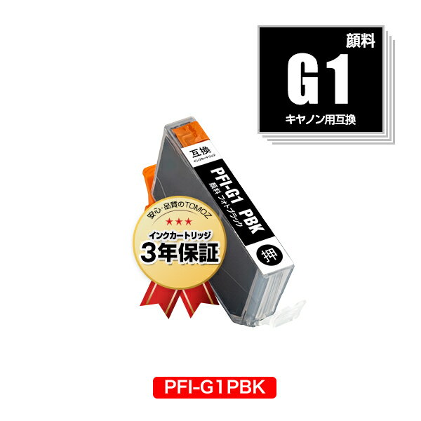 PFI-G1PBK tHgubN 痿 Pi Lmp ݊ CN [  (PFIG1 PFI-G1PBK imagePROGRAF PRO-G1 PFI G1imagePROGRAF PROG1)