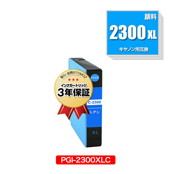 PGI-2300XLC    ñ Υ  ߴ  ᡼ ̵  б (PGI-2300XL PGI-2300 PGI2300 PGI2300XL PGI-2300C MAXIFY MB5430 MB5130 PGI 2300 MAXIFY iB4130 ...