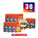 楽天tomozGI-30BK GI-30C GI-30M GI-30Y 4色セット×2 + GI-30BK×2 お得な10個セット キヤノン用 互換 インクボトル メール便 送料無料 あす楽 対応 （GI-30 GI30BK GI30C GI30M GI30Y G5030 GI 30 GI30 G6030WH G6030BK G7030）