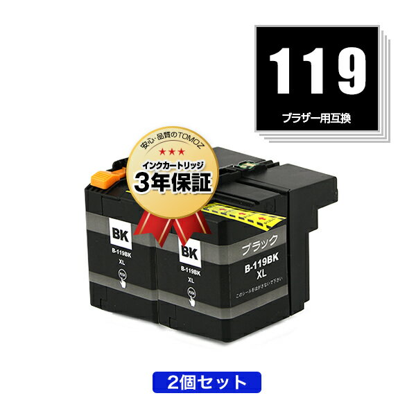 楽天tomozLC119BK （LC113BKの大容量） ブラック お得な2個セット ブラザー 用 互換 インク 宅配便 送料無料 あす楽 対応 （LC119 LC115 LC113 LC113BK LC119/115-4PK LC113-4PK MFC-J6973CDW LC 119 MFC-J6970CDW MFC-J6573CDW MFC-J6770CDW MFC-J6570CDW MFC-J6975CDW MFCJ6973CDW）