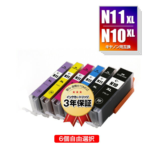 楽天市場】xki-n11+n10/6mpの通販 楽天市場】xki-n11+n10/6mpの通販