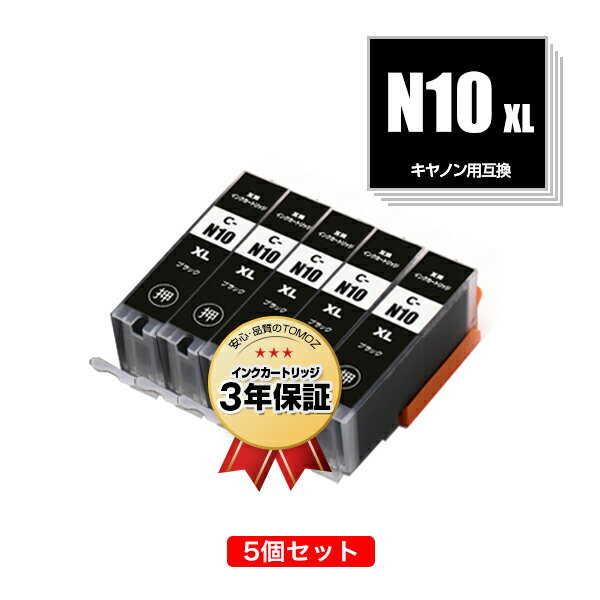 楽天tomozXKI-N10XLBK ブラック 大容量 お得な5個セット キヤノン用 互換 インク メール便 送料無料 あす楽 対応 （XKI-N10XL XKI-N11XL XKI-N10 XKI-N11 XKI-N11+N10/6MP XKI-N11XL+N10XL/6MP XKI-N10XLPGBK XKI-N11XLBK XKI-N11XLC XKI-N11XLM XKI-N11XLY XKI-N11XLPB）