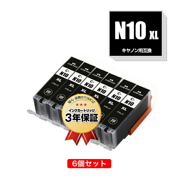 XKI-N10XLBK ブラック 大容量 お得な6個セット キヤノン用 互換 インク メール便 送料無料 あす楽 対応 (XKI-N10XL XKI-N11XL XKI-N10 XKI-N11 XKI-N11+N10/6MP XKI-N11XL+N10XL/6MP XKI-N10XLPGBK XKI-N11XLBK XKI-N11XLC XKI-N11XLM XKI-N11XLY XKI-N11XLPB)