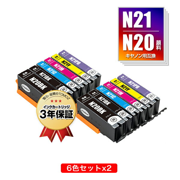 楽天tomozXKI-N21＋N20/6MP 顔料 お得な6色セット×2 キヤノン用 互換 インク メール便 送料無料 あす楽 対応 （XKI-N20 XKI-N21 XKI-N20PGBK XKI-N21BK XKI-N21C XKI-N21M XKI-N21Y XKI-N21PB XKIN20 XKIN21 XKI N20 XKI N21 XKIN20PGBK XKIN21BK XKIN21C XKIN21M XKIN21Y XKIN21PB）