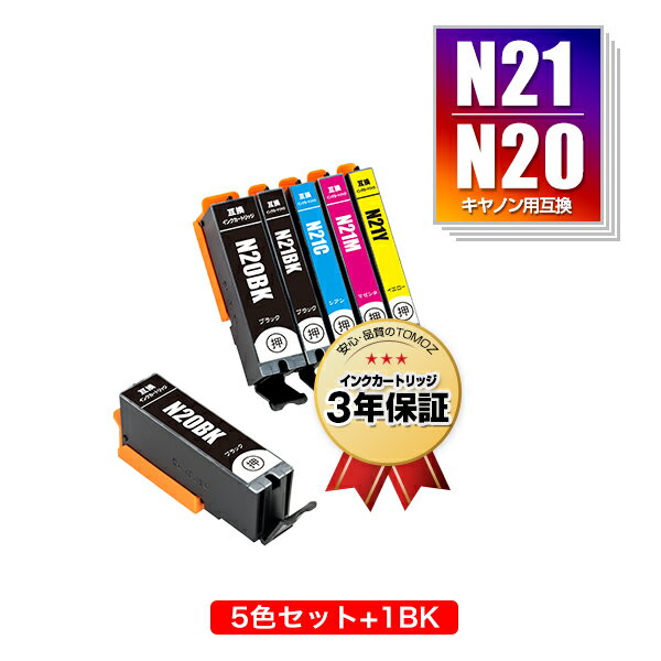 楽天tomozXKI-N21＋N20/5MP + XKI-N20BK お得な6個セット キヤノン用 互換 インク メール便 送料無料 あす楽 対応 （XKI-N20 XKI-N21 XKI-N21BK XKI-N21C XKI-N21M XKI-N21Y XKIN20 XKIN21 XKI N20 XKI N21 XKIN20BK XKIN21BK XKIN21C XKIN21M XKIN21Y PIXUS XK120 PIXUS XK110）