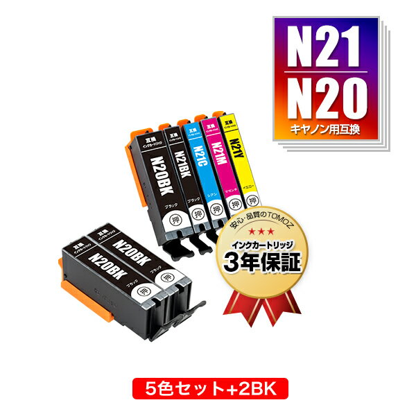 楽天tomozXKI-N21＋N20/5MP + XKI-N20BK×2 お得な7個セット キヤノン用 互換 インク メール便 送料無料 あす楽 対応 （XKI-N20 XKI-N21 XKI-N20BK XKI-N21BK XKI-N21C XKI-N21M XKI-N21Y XKIN20 XKIN21 XKI N20 XKI N21 XKIN20BK XKIN21BK XKIN21C XKIN21M XKIN21Y PIXUS XK120）