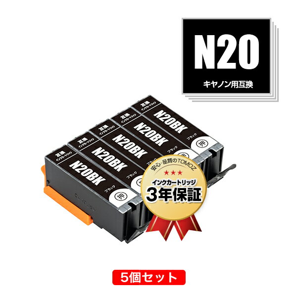 楽天tomozXKI-N20BK ブラック お得な5個セット キヤノン用 互換 インク メール便 送料無料 あす楽 対応 （XKI-N20 XKI-N21 XKI-N20PGBK XKI-N21＋N20/5MP XKIN20PGBK XKIN20BK XKIN20 XKIN21 XKI N20 XKI N21 PIXUS XK120 PIXUS XK110 PIXUS XK500 PIXUS XK100）