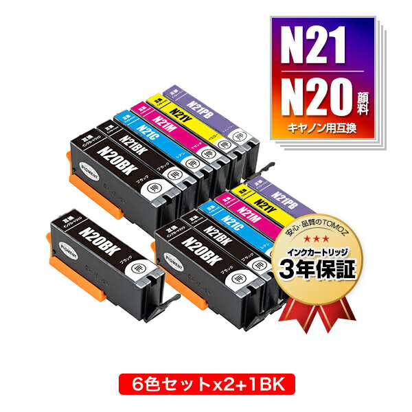 XKI-N21＋N20/6MP×2 XKI-N20PGBK 顔料 お得な13個セット キヤノン用 互換 インク メール便 送料無料 あす楽 対応 (XKI-N20 XKI-N21 XKI-N20PGBK XKI-N21BK XKI-N21C XKI-N21M XKI-N21Y XKI-N21PB XKIN20 XKIN21 XKI N20 XKI N21 XKIN20PGBK XKIN21BK XKIN21C XKIN21M)