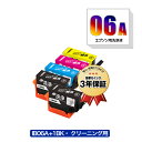 クリーニングカートリッジ IB06CL5A お得な5個セット エプソン用 互換 洗浄カートリッジ プリンター 洗浄液 目詰まり解消 メール便 送料無料 あす楽 対応 (IB06 IB06CL5A IB06KA IB06CA IB06MA IB06YA IB 06A IB 06 PX-S5010R1 PX-S5010 PXS5010R1 PXS5010)(2)