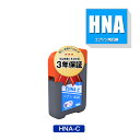 HNA-C シアン 単品 エプソン 用 ハーモニカ 互換 インクボトル メール便 送料無料 あす楽 対応 (HNA MKA HNAC EW-M770T EW-M970A3T EW-..