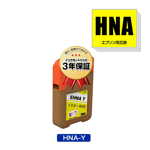 HNA-Y  ñ ץ  ϡ˥ ߴ 󥯥ܥȥ ᡼ ̵  б (HNA MKA HNAY EW-M770T EW-M970A3T EW-M770TW EWM770T EWM970A3T EWM770TW)