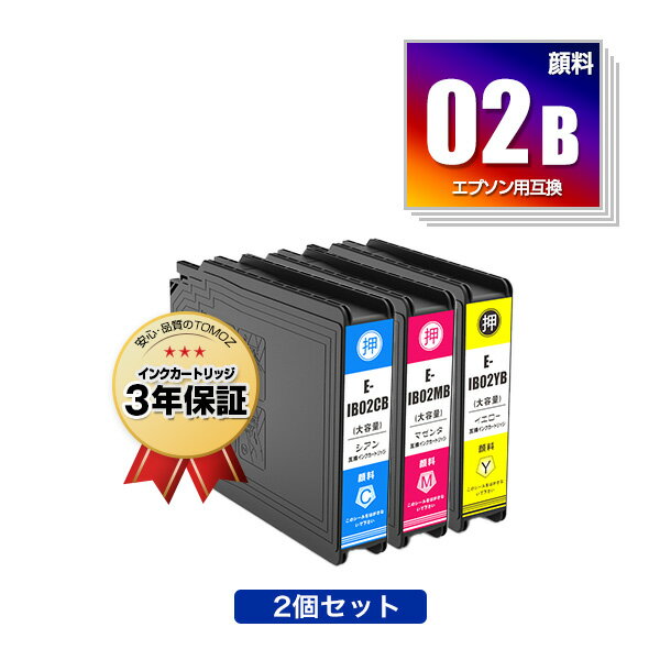 ָꡪIB02CB IB02MB IB02YB   2ĥå ͳ ץ  ߴ  ᡼ ̵ (IB02B IB02A IB02KA IB02CA IB02MA IB02YA PX-M711R2 IB 02 PX-M711TR2 PX-M7H5R2 PX-M7TH5R2 PX-M711R1 PX-M711TR1 PX-M7H5R1 PX-M7TH5R1)