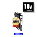 IB10KA ブラック 単品 エプソン 用 互換 インク メール便 送料無料 あす楽 対応 (IB10 IB10A IB10CL4A IB 10 EW-M530...