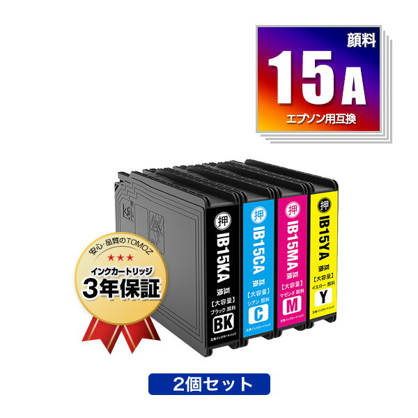 ָꡪIB15KA IB15CA IB15MA IB15YA  2ĥå ͳ ץ ߴ  ᡼ ̵  б (IB15A IB15B IB15KB IB15CB IB15MB IB15YB PX-M7120F PX-M7120FP PX-M7120FT PX-M712H5 PX-M712TH5 PX-S7120 PX-S7120P PX-S712H5 PXM7120F)