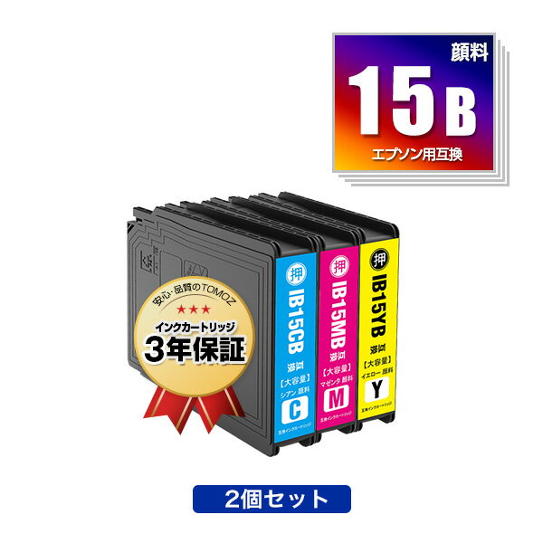 ָꡪIB15CB IB15MB IB15YB   2ĥå ͳ ץ  ߴ  ᡼ ̵  б (IB15B IB15A IB15CA IB15MA IB15YA PX-M7120F PX-M7120FP PX-M7120FT PX-M712H5 PX-M712TH5 PX-S7120 PX-S7120P PX-S712H5 PX M7120F)