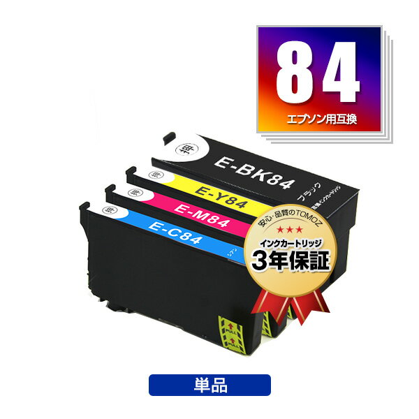 ָꡪ ICBK84 ICC84 ICM84 ICY84 (IC83) ñ ͳ ץ  ߴ  ᡼ ̵  б (IC84 IC83 IC4CL83 ICBK84 ICC84 ICM84 ICY84 ICBK83 ICC83 ICM83 ICY83 PX-M780F IC 84 IC 83 PX-M781F PXM780F PXM781F)