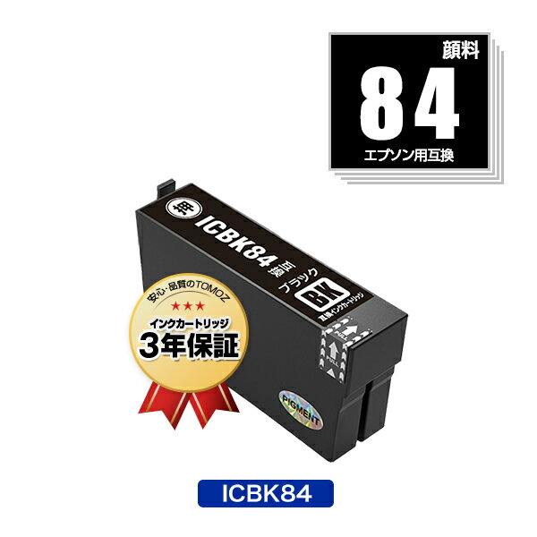 ICBK84 (ICBK83) ֥å  ñ ץ  ߴ  ᡼ ̵  б (IC84 IC83 ICBK83 IC4CL84 IC4CL83 PX-M780F IC 84 IC 83 PX-M781F PXM780F PXM781F)