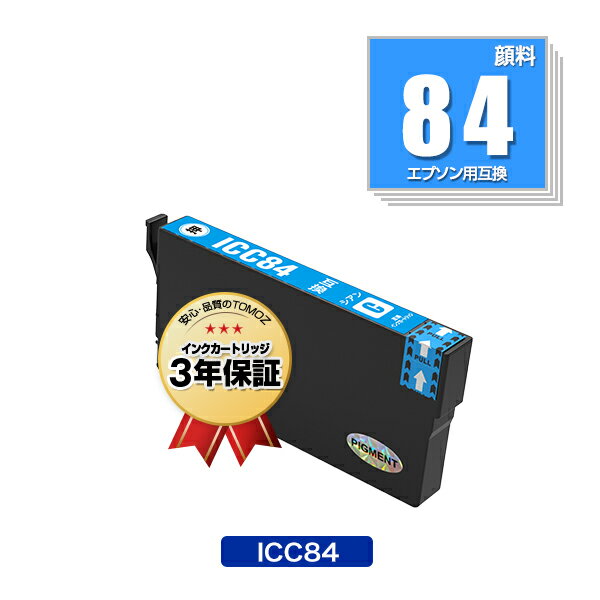 ICC84 (ICC83)   ñ ץ  ߴ  ᡼ ̵  б (IC84 IC83 ICC83 IC4CL84 IC4CL83 PX-M780F IC 84 IC 83 PX-M781F PXM780F PXM781F)