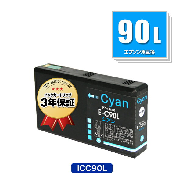 ICC90L  ñ ץ ߴ  ᡼ ̵  б (IC90 IC90L IC90M ICC90M PX-B700 IC 90 PX-B750F PX-B700C2 PX-B700C3 PX-B700C5 PX-B700C9 PX-B750FC2 PX-B750FC3 PX-B750FC5 PX-B750FC9 PXB700 PXB750F PXB700C2 PXB700C3 PXB700C5)