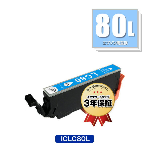 ICLC80L 饤ȥ  ñ ץ  ߴ  ᡼ ̵  б (IC80L IC80 ICLC80 IC6CL80L IC6CL80 EP-979A3 IC 80L IC 80 EP-982A3 EP-707A EP-708A EP-807AW EP-808AW EP-808AB EP-808AR EP-777A EP-807AB EP-807AR EP-977A3)