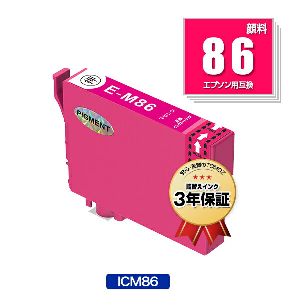 ICM86 (ICM85) ޥ  ñ ץ  ߴ  ᡼ ̵  б (IC86 IC85 ICM85 IC4CL86 IC4CL85 PX-M680F IC 86 IC 85 PXM680F)