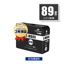 メール便送料無料//ICMB89顔料 単品 エプソンプリンター用互換インクカートリッジ【ICチップ付（残量表示機能付）】（IC9CL89 IC89MB）