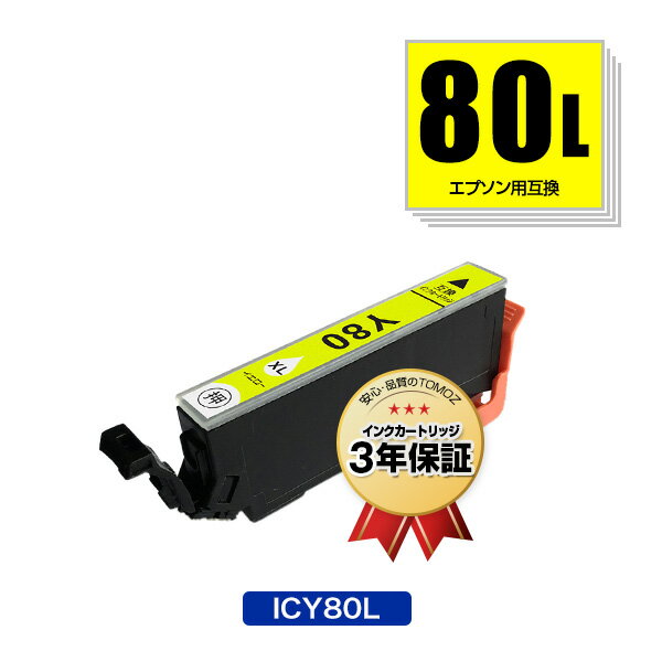 ICY80L   ñ ץ  ߴ  ᡼ ̵  б (IC80L IC80 ICY80 IC6CL80L IC6CL80 EP-979A3 IC 80L IC 80 EP-982A3 EP-707A EP-708A EP-807AW EP-808AW EP-808AB EP-808AR EP-777A EP-807AB EP-807AR EP-977A3 EP-978A3)