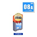 IT08CA シアン 顔料 単品 エプソン用 えんぴつ削り 互換 インクボトル メール便 送料無料 あす楽 対応 IT08 IT08A PX-M6711FT IT 08 IT 08A PX-M6712FT PX-M791FT PX-S6710T PXM6711FT PXM6712…