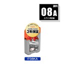 IT08KA ブラック 顔料 単品 エプソン用 えんぴつ削り 互換 インクボトル メール便 送料無料 あす楽 対応 IT08 IT08A PX-M6711FT IT 08 IT 08A PX-M6712FT PX-M791FT PX-S6710T PXM6711FT PXM67…