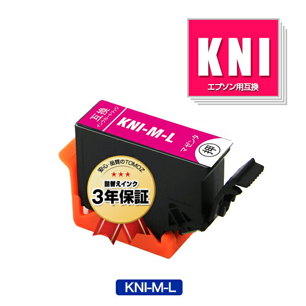KNI-M-L マゼンタ 増量 単品 エプソン用 カニ系 互換 インク メール便 送料無料 あす楽 対応 (KNI-L KNI KNI-BK KNI-6CL-L KNI-6CL KNI-BK-L KNI-C-L KNI-M-L KNI-Y-L KNI-LC-L KNI-LM-L KNIBK KNI-C KNI-M KNI-Y KNI-LC KNI-LM EP-887AB EP-887AP EP-887AW EP 887AB)