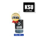KSU-BK-L ブラック 単品 エプソン用 クツ 互換 インクボトル 宅配便 送料無料 あす楽 対応 (KSU HSM KSU-BK KSUBK PX-S160T EW-M660FT EW-M5071FT PX-M160T EW-M660FTE PXS160T EWM660FT EWM5071FT PXM160T EWM660FTE)(2)