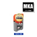 MKA-BK ブラック 単品 エプソン 用 マラカス 互換 インクボトル メール便 送料無料 あす楽 対応 (MKA HNA MKABK EW-M770T EW-M970A3T EW-M770TW EWM770T EWM970A3T EWM770TW)