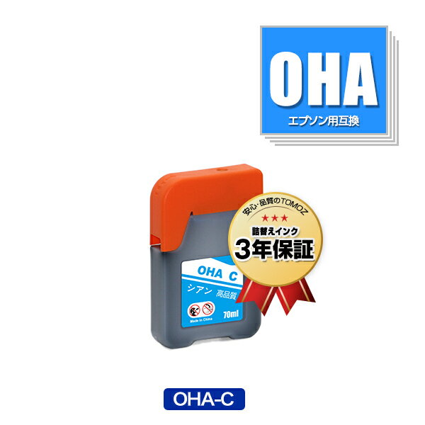 OHA-C  ñ ץ ϥ ߴ 󥯥ܥȥ ᡼ ̵  б (OHA BK OHABK OHAC OHAM OHAY EP-M476T EPM476T M476T)