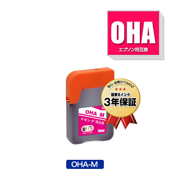 OHA-M ޥ ñ ץ ϥ ߴ 󥯥ܥȥ ᡼ ̵  б (OHA BK OHABK OHAC OHAM OHAY EP-M476T EPM476T M476T)
