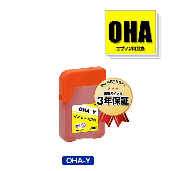 OHA-Y  ñ ץ ϥ ߴ 󥯥ܥȥ ᡼ ̵  б (OHA BK OHABK OHAC OHAM OHAY EP-M476T EPM476T M476T)