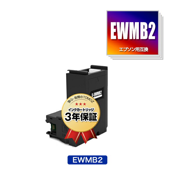 EWMB2 ñ ץ ߴƥʥ󥹥ܥå  ̵ (EW-571T EW-M571TW EW-M634TR PX-S270T EW-M674FT EW-M634T PX-M270FR2 PX-M270TR2 PX-S270TR2 EW-M530F EW-M5610FT EW-...