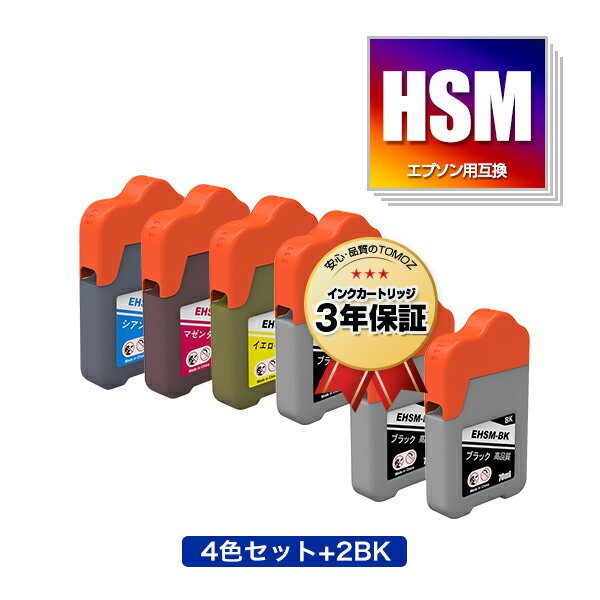 楽天tomozHSM-BK HSM-C HSM-M HSM-Y 4色セット + HSM-BK×2 お得な6個セット エプソン用 ハサミ 互換 インクボトル メール便 送料無料 あす楽 対応 （HSM KSU HSMBK HSMC HSMM HSMY EP-M570T EP-M570TE EPM570T EPM570TE）