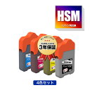 ●期間限定！HSM-BK HSM-C HSM-M HSM-Y 4色セット エプソン用 ハサミ 互換 インクボトル メール便 送料無料 あす楽 対応 (HSM KSU HSMBK HSMC HSMM HSMY EP-M570T EP-M570TE EPM570T EPM570TE)