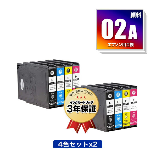 楽天tomoz●期間限定！IB02KA IB02CA IB02MA IB02YA 顔料 お得な4色セット×2 エプソン 用 互換 インク メール便 送料無料 あす楽 対応 （IB02A IB02B IB02KB IB02CB IB02MB IB02YB PX-M711R2 IB 02 PX-M711TR2 PX-M7H5R2 PX-M7TH5R2 PX-M711R1 PX-M711TR1 PX-M7H5R1 PX-M7TH5R1）