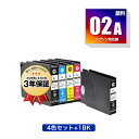 IB02KA IB02CA IB02MA IB02YA 顔料 お得な4色セット + IB02KA エプソン 用 互換 インク メール便 送料無料 あす楽 対応 ...
