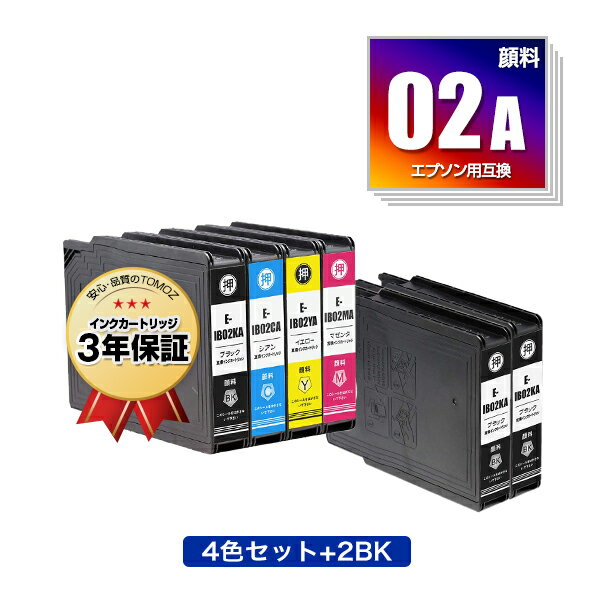 楽天tomoz●期間限定！IB02KA IB02CA IB02MA IB02YA 顔料 お得な4色セット + IB02KA×2 エプソン 用 互換 インク メール便 送料無料 あす楽 対応 （IB02A IB02B IB02KB IB02CB IB02MB IB02YB PX-M711R2 IB 02 PX-M711TR2 PX-M7H5R2 PX-M7TH5R2 PX-M711R1 PX-M711TR1 PX-M7H5R1）